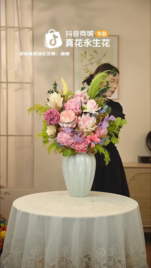 手工艺品琉璃：        单花束