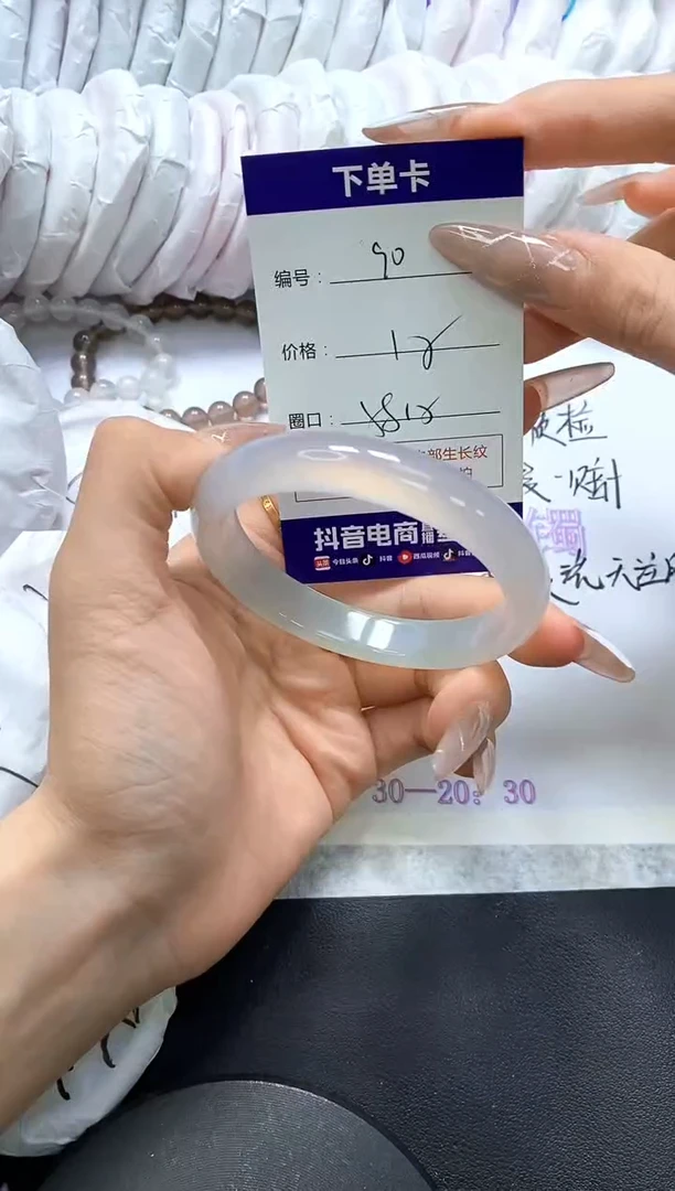 手镯玛瑙/玉髓未镶嵌90