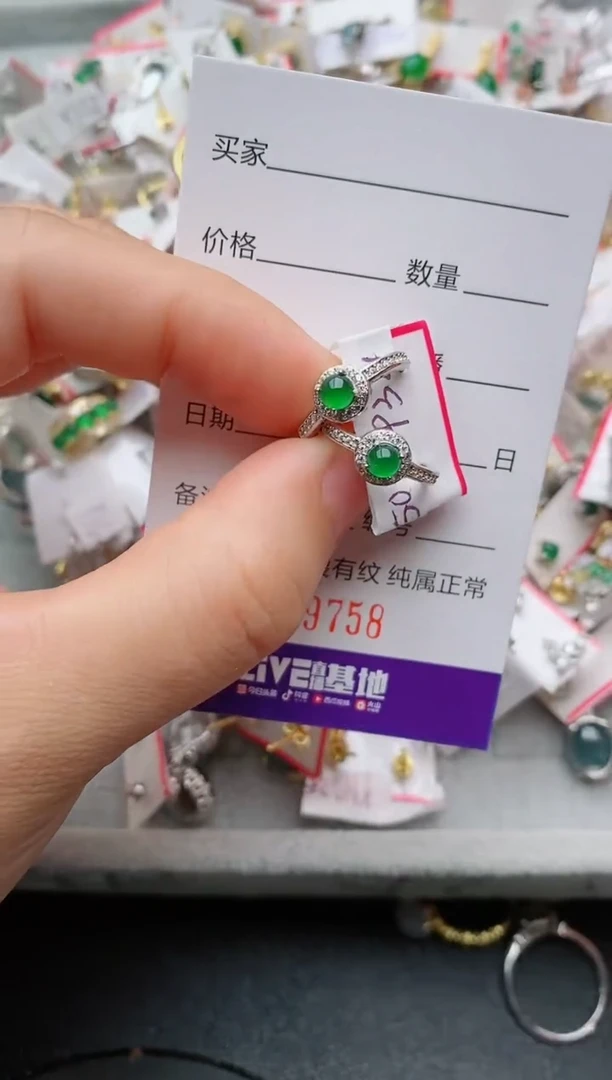 银S925镶嵌戒指翡翠.
