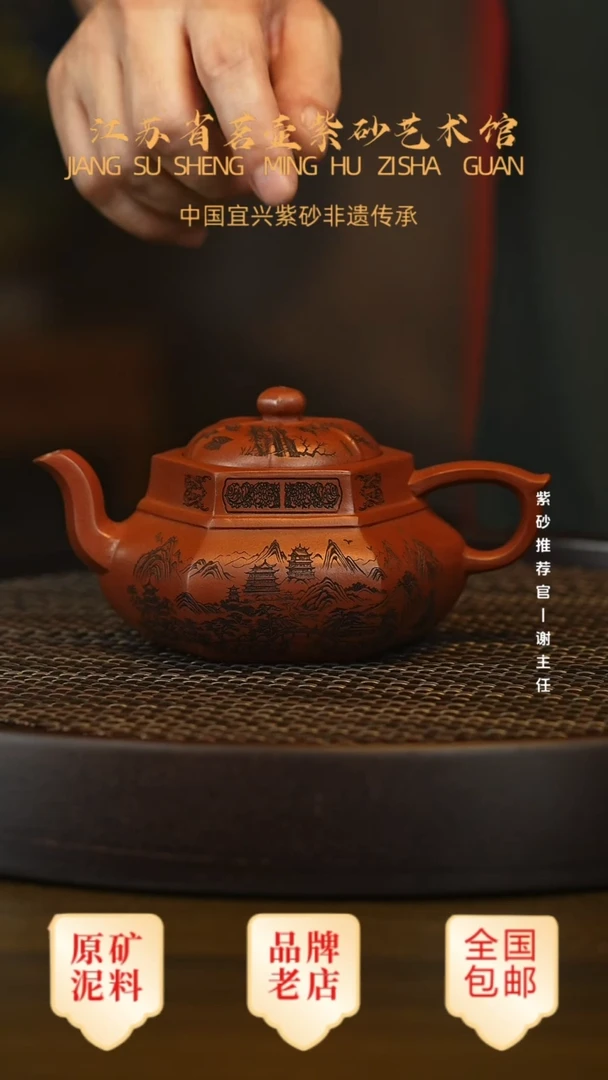 紫砂茶宠宜兴茗壶正品高端紫砂壶