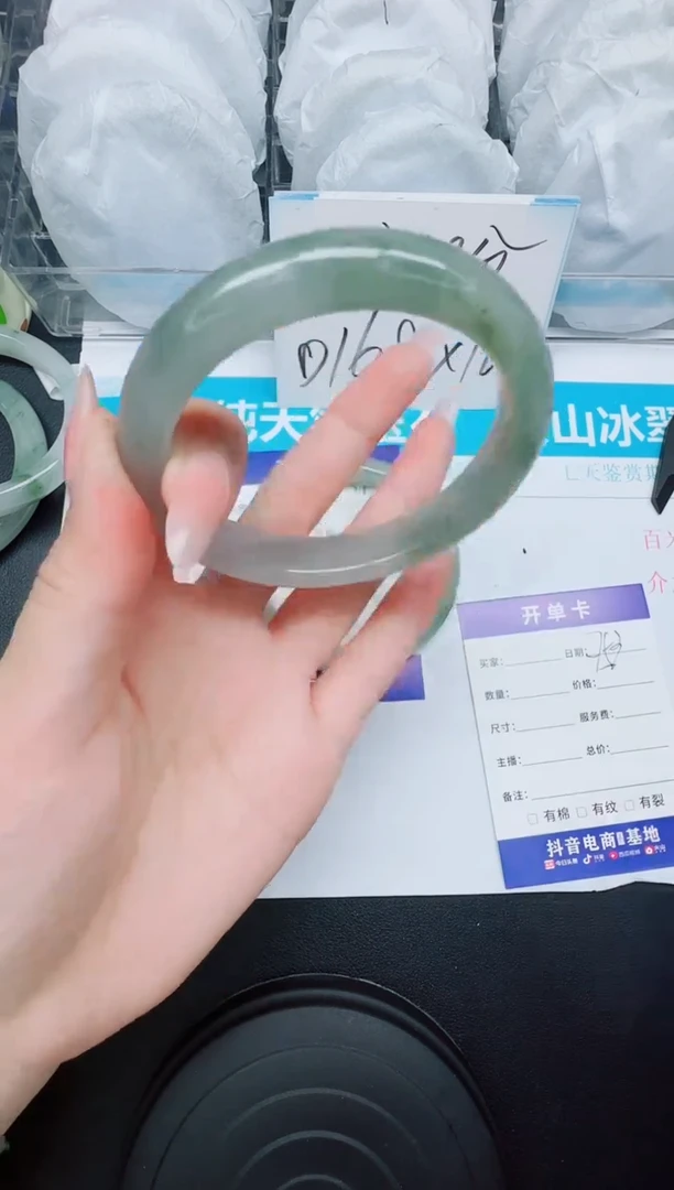 石英质玉手镯未镶嵌753-57.9