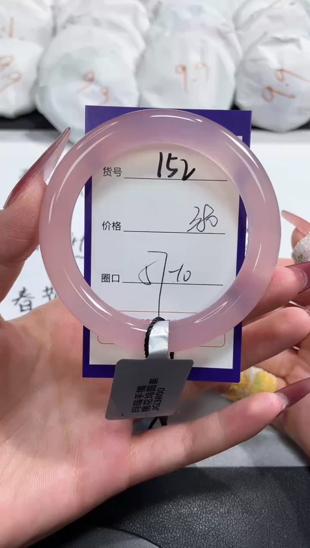 【闪购商品】玛瑙/玉髓手镯未镶嵌152