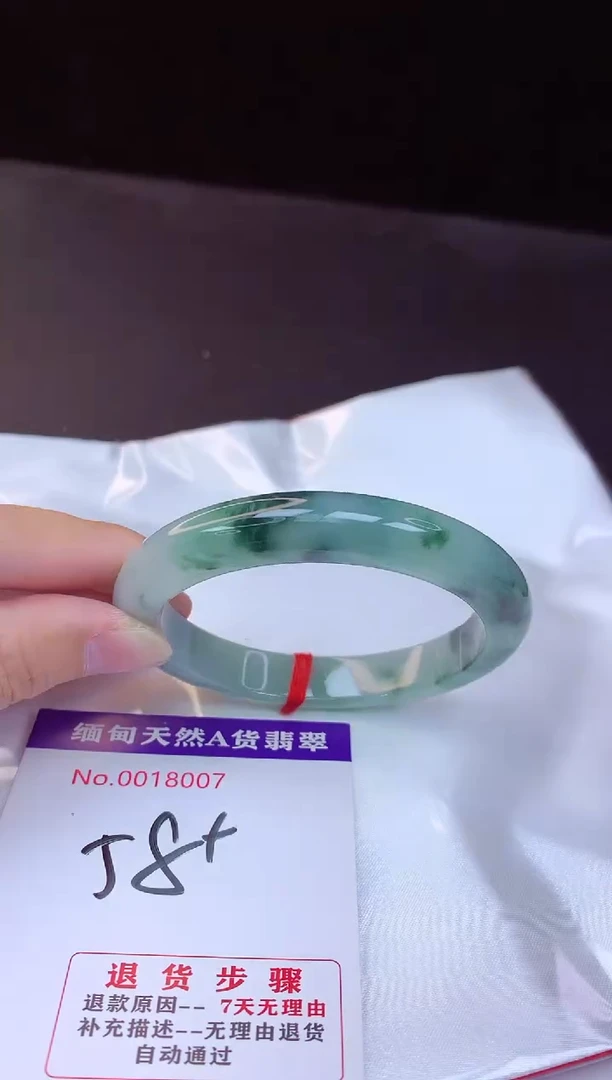 【闪购商品】翡翠手镯未镶嵌58+             
