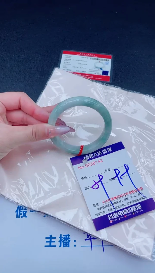 未镶嵌手镯翡翠蒸****猫9.9