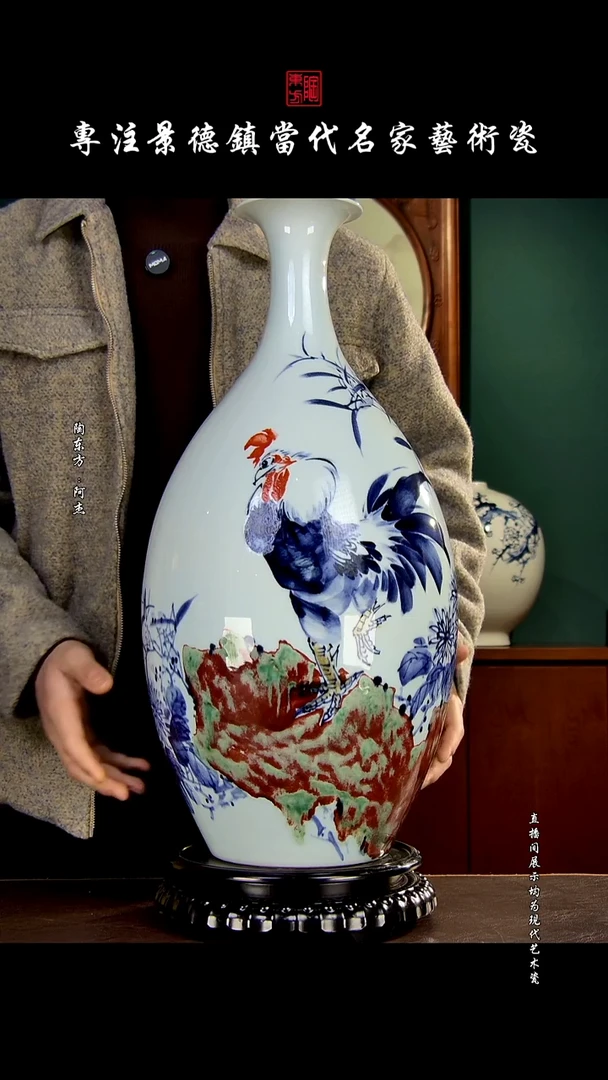 摆件景德镇陶东方现代艺术高端茶器花瓶摆件