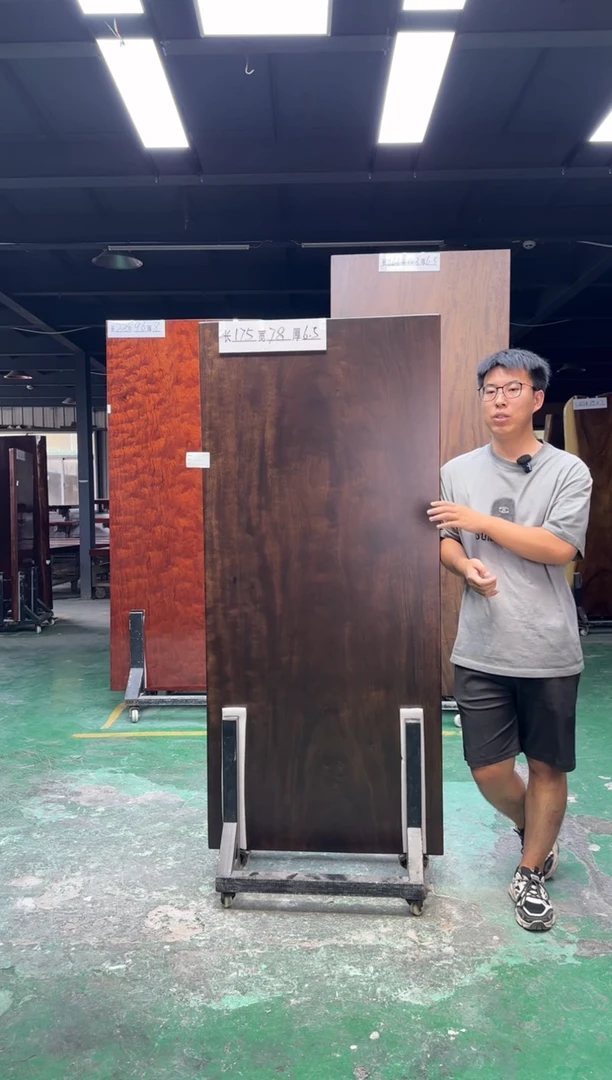 木乌金木175*78*6.5