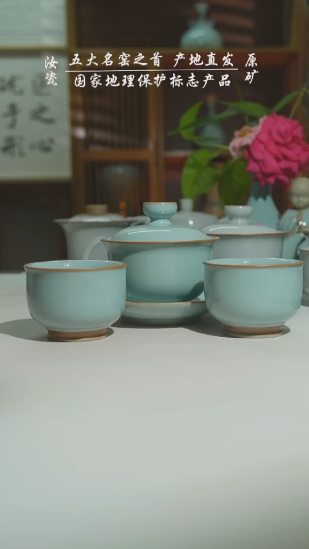 天青随缘盖碗加2支释然杯二级