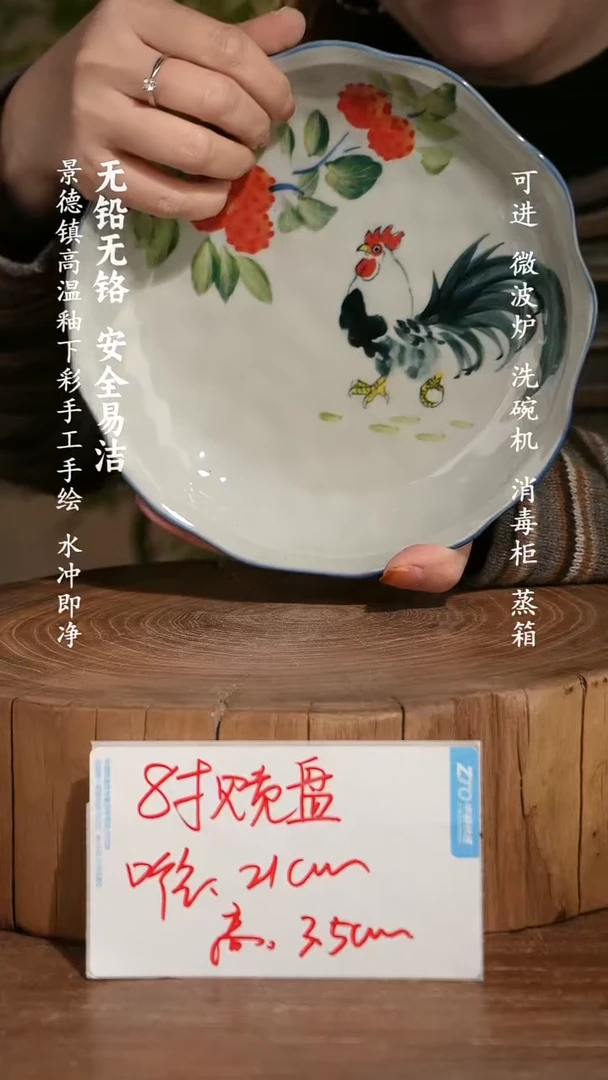 摆件瓷景德镇手工手绘釉下彩高温瓷