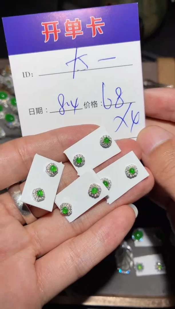 翡翠银S925镶嵌耳饰太**光向 太阳之光