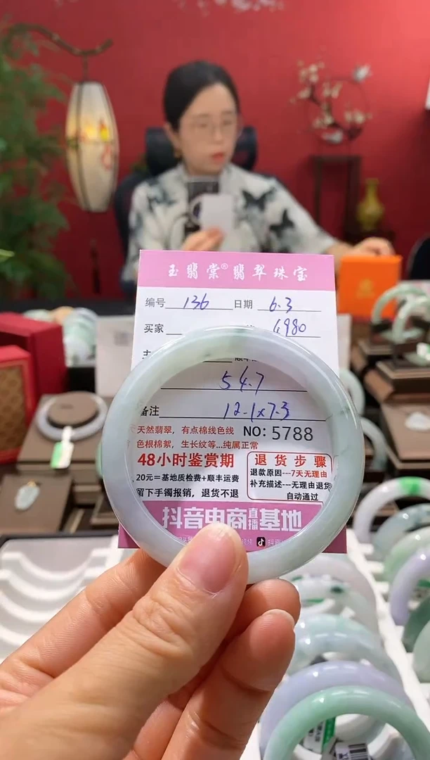 翡翠手镯未镶嵌翡翠136