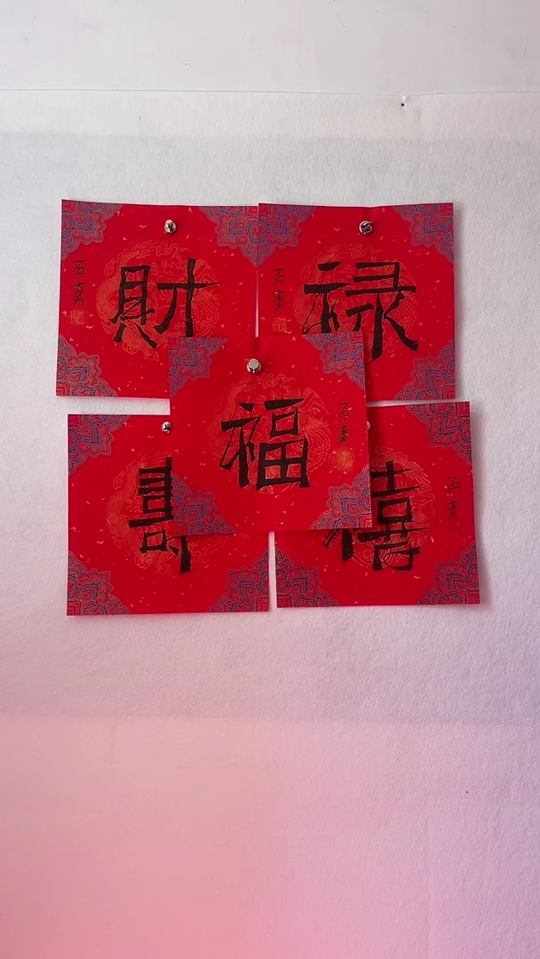 国画国画  艺和堂美术馆