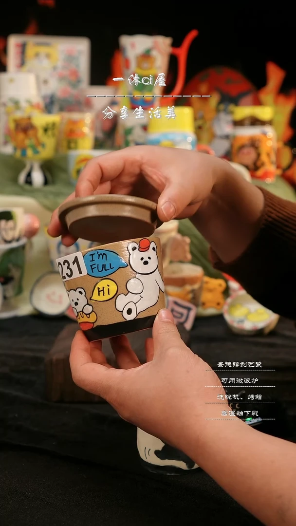 【闪购商品】摆件亲工手绘陶瓷-231微瑕小熊炖盅