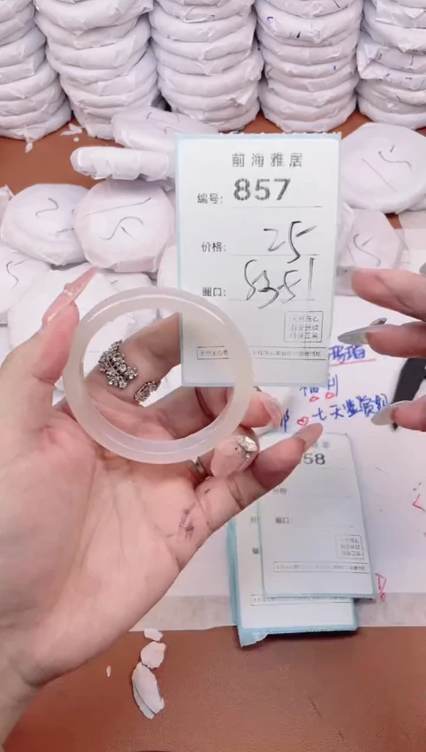 【闪购商品】玛瑙/玉髓手镯未镶嵌857