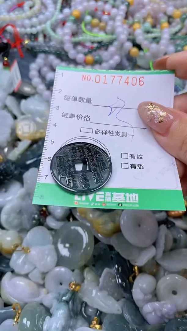 颈饰未镶嵌翡翠闪购0177406