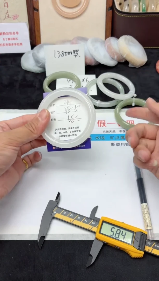 未镶嵌手镯石英质玉274