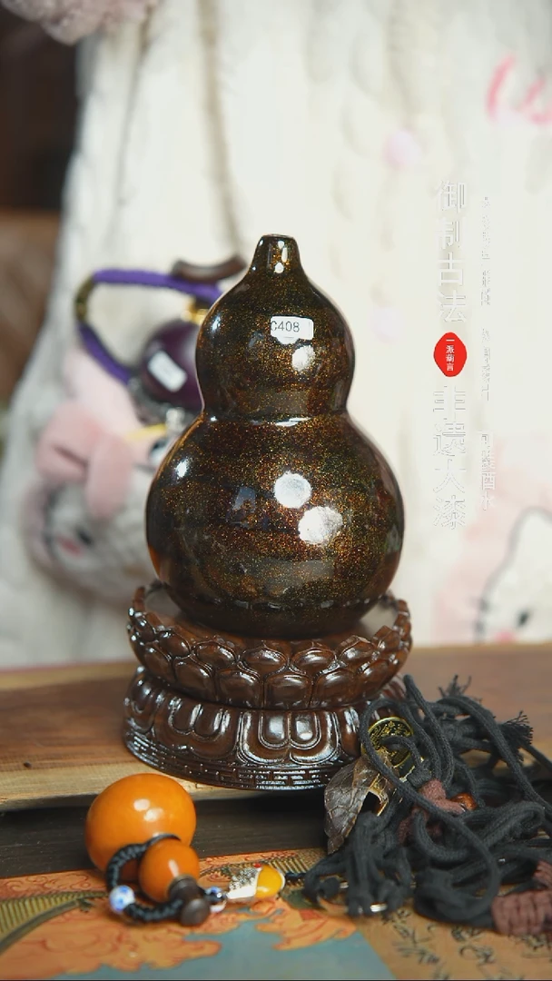 【闪购商品】+408号精品大漆酒葫芦防腐防渗装水茶酒