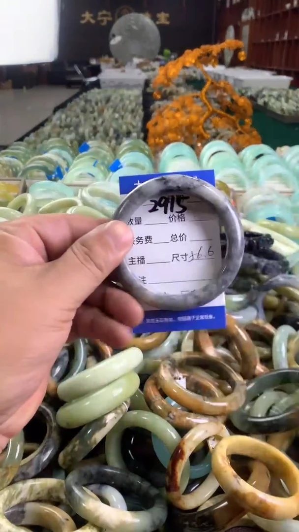 未镶嵌蛇纹石玉手镯2915