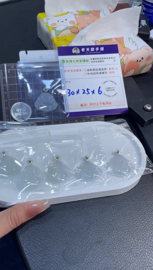 颈饰18K金镶嵌翡翠高货冰佛公配链9/多样性发其一CP