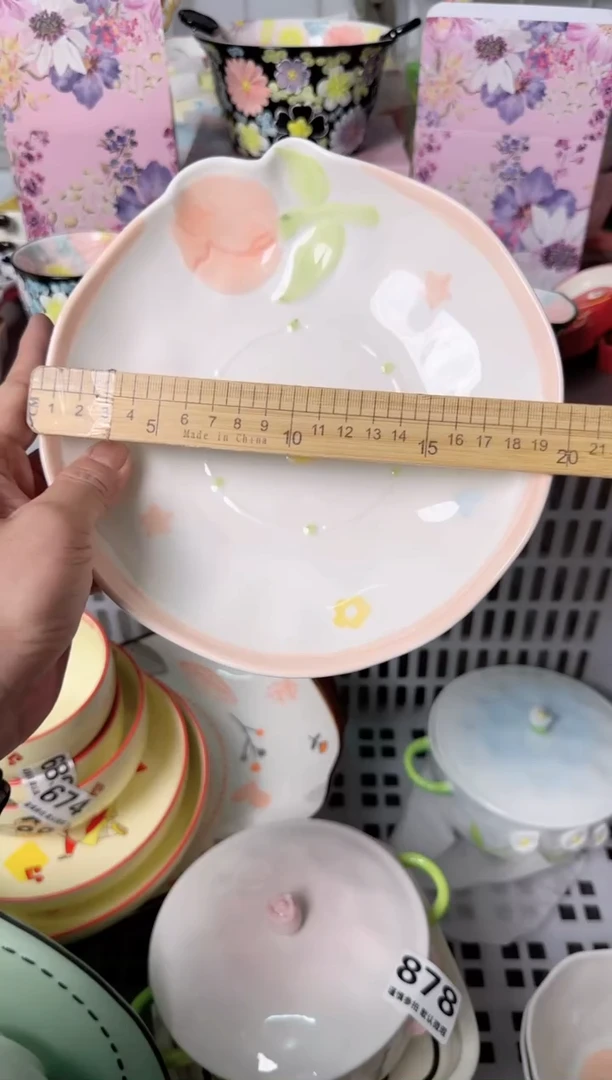 瓷片默认微瑕谨慎参怕库存1件