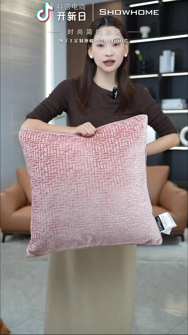 布兰格粉色55X55带芯