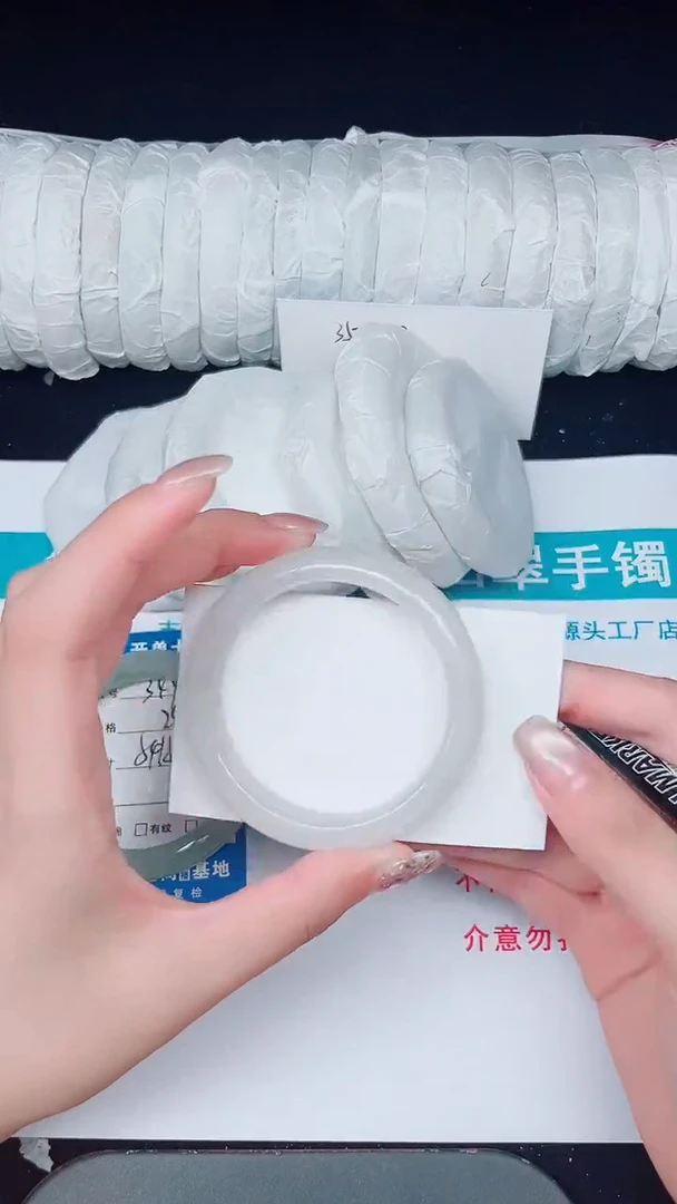 未镶嵌手镯石英质玉345-51/52