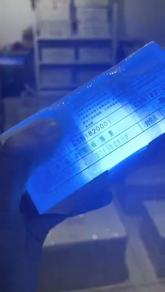 【闪购商品】蓝精灵1000张全程不带347的