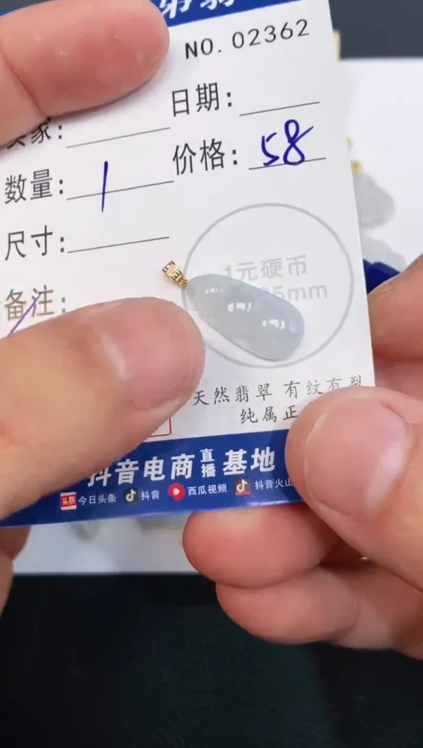 翡翠18K金镶嵌颈饰天然缅甸A货翡翠