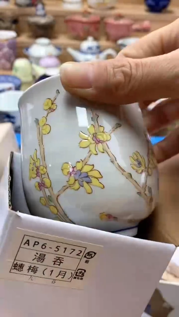 【闪购商品】茶盏闪购名称 【闪购商品】 茶盏