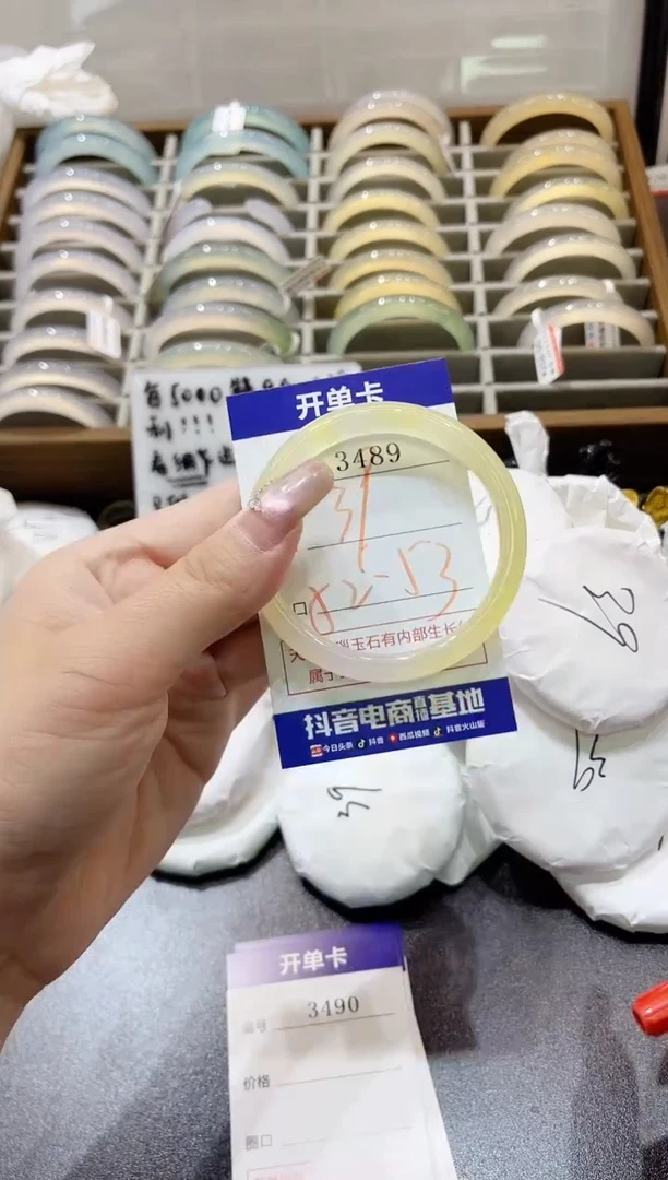 手镯玛瑙/玉髓未镶嵌3489