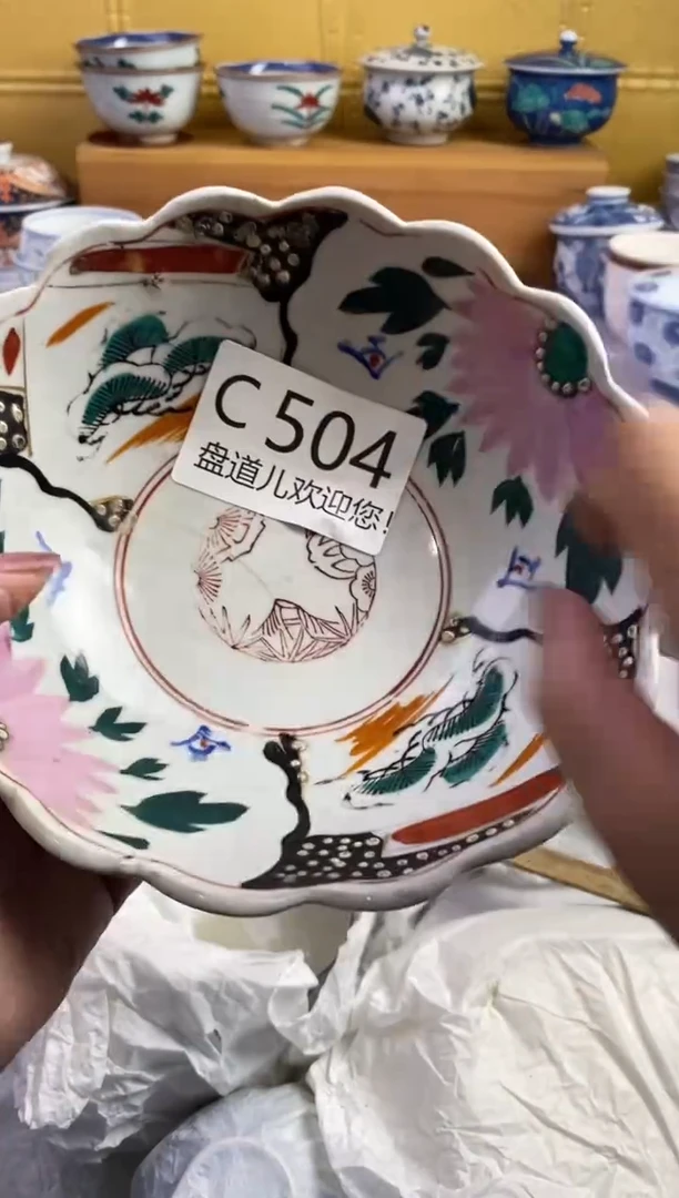 手工艺品琉璃用***在504请谨慎参拍.不退不换.