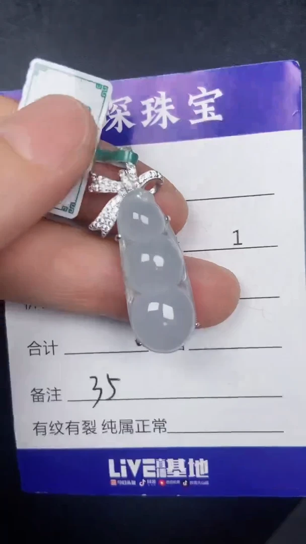 银S925镶嵌戒指翡翠3500