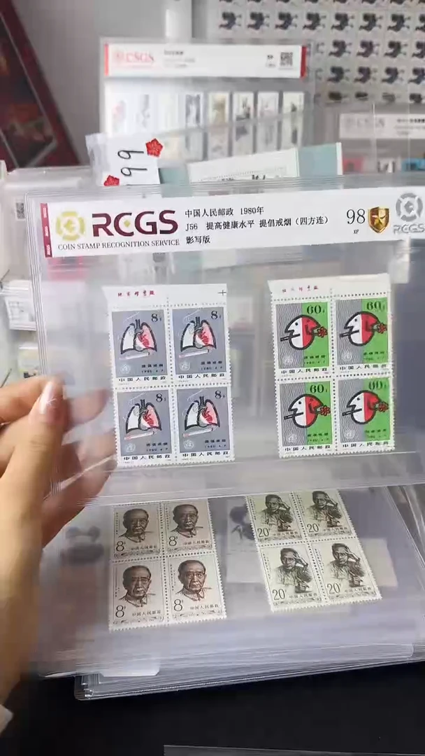 J56  厂铭方连