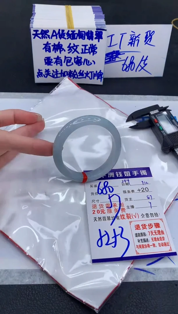 未镶嵌手镯翡翠1111111