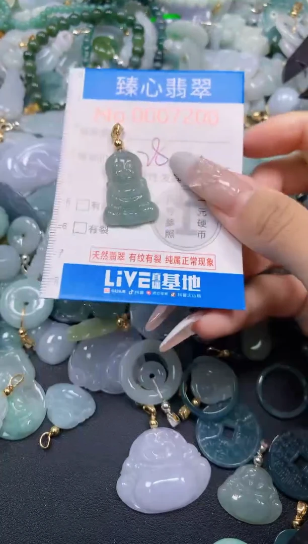 吊坠(不含链)未镶嵌翡翠7200
