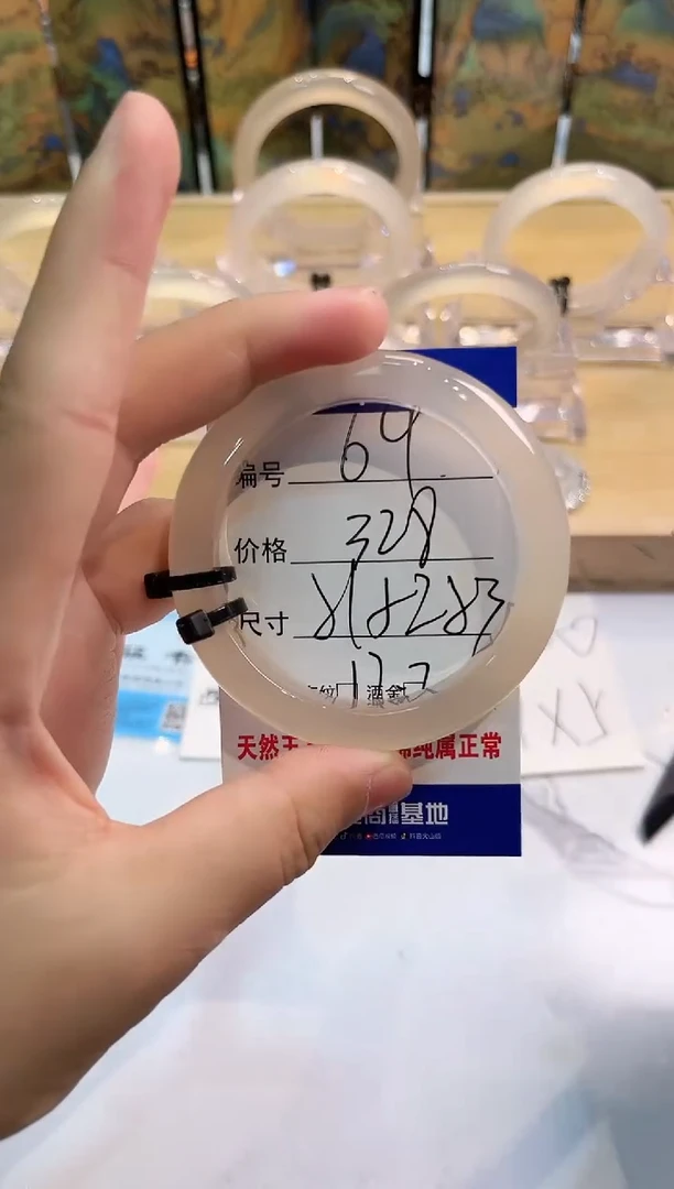 玛瑙/玉髓手镯未镶嵌69-LLL马黑2-57+