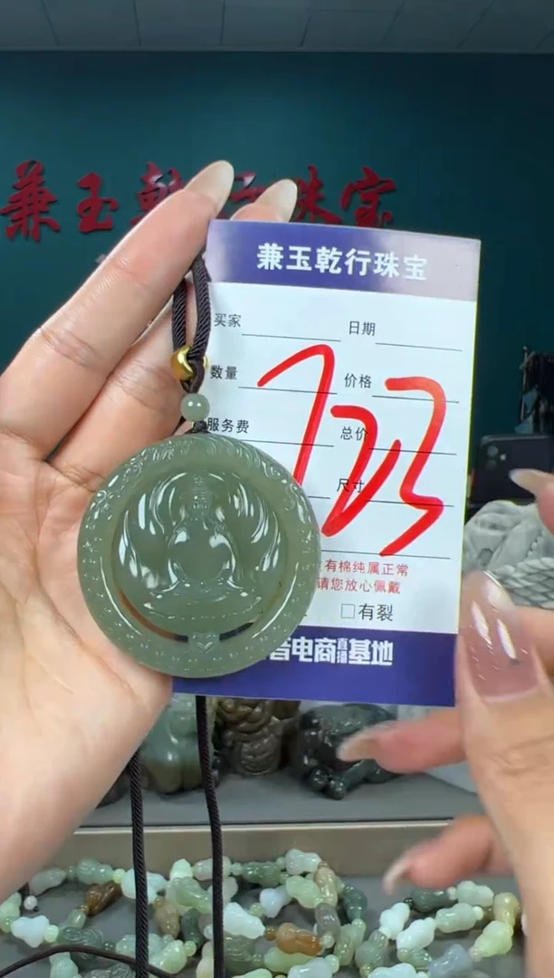 颈饰未镶嵌和田玉和田玉