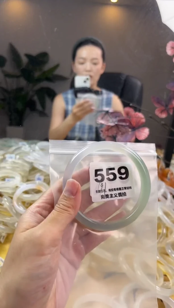 玛瑙/玉髓手镯未镶嵌559