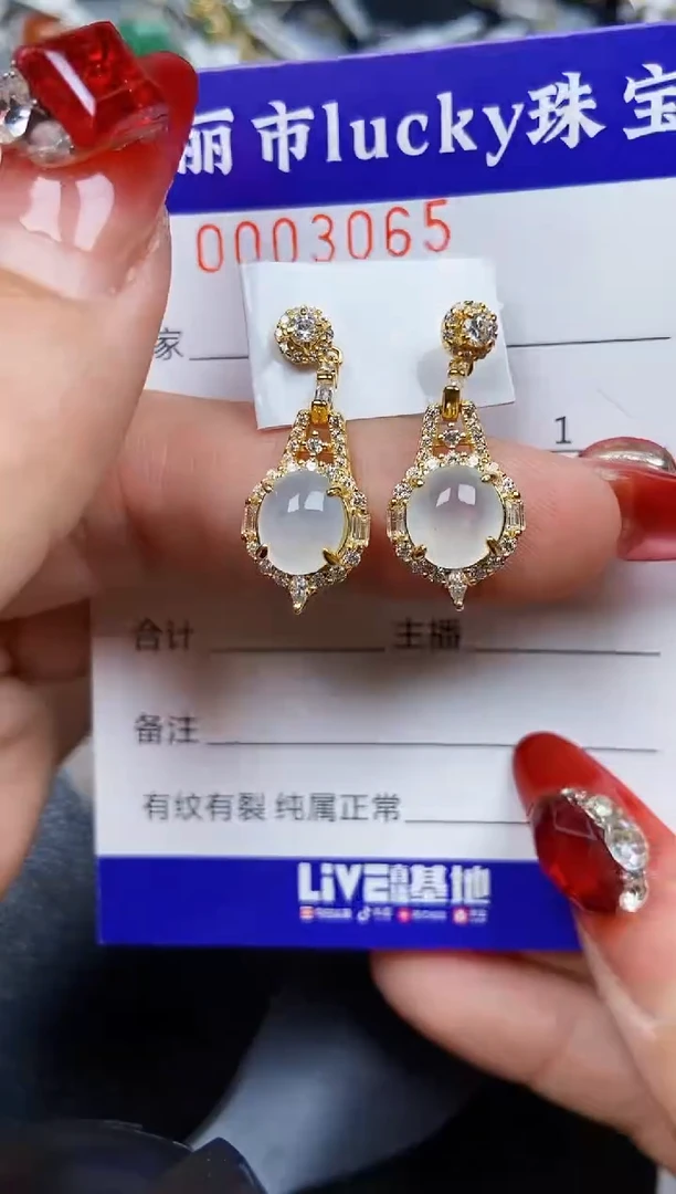 【闪购商品】翡翠颈饰银S925镶嵌3065