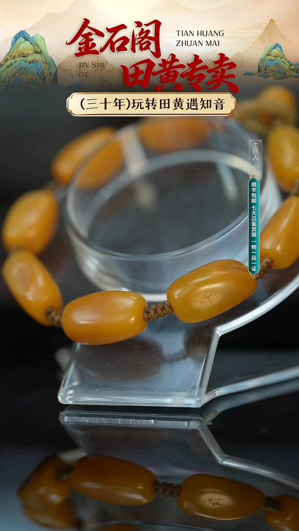 寿山石印石寿山石