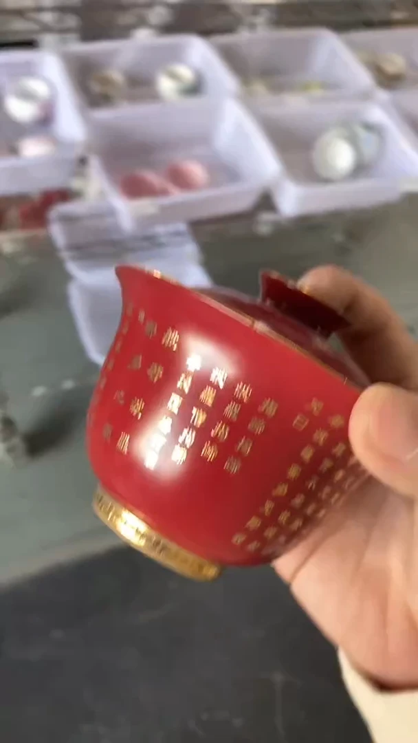 瓷片陶瓷茶具茶器