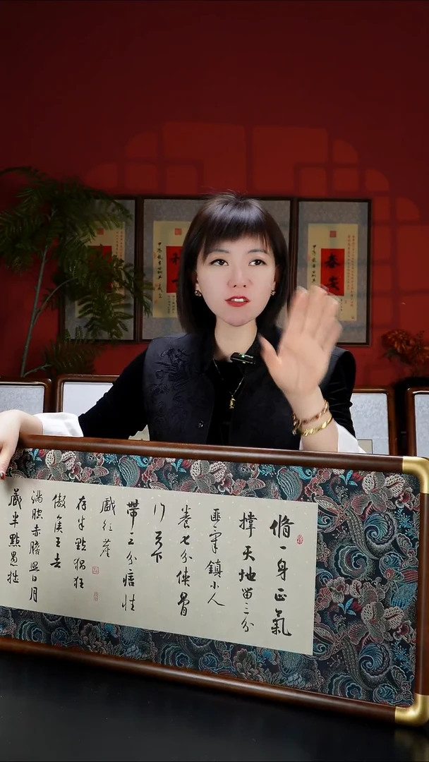 实木横款125*40-仿铜角蝴蝶凌布-修一身正气