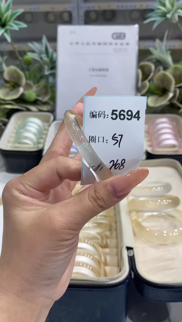 非金属无编码5694