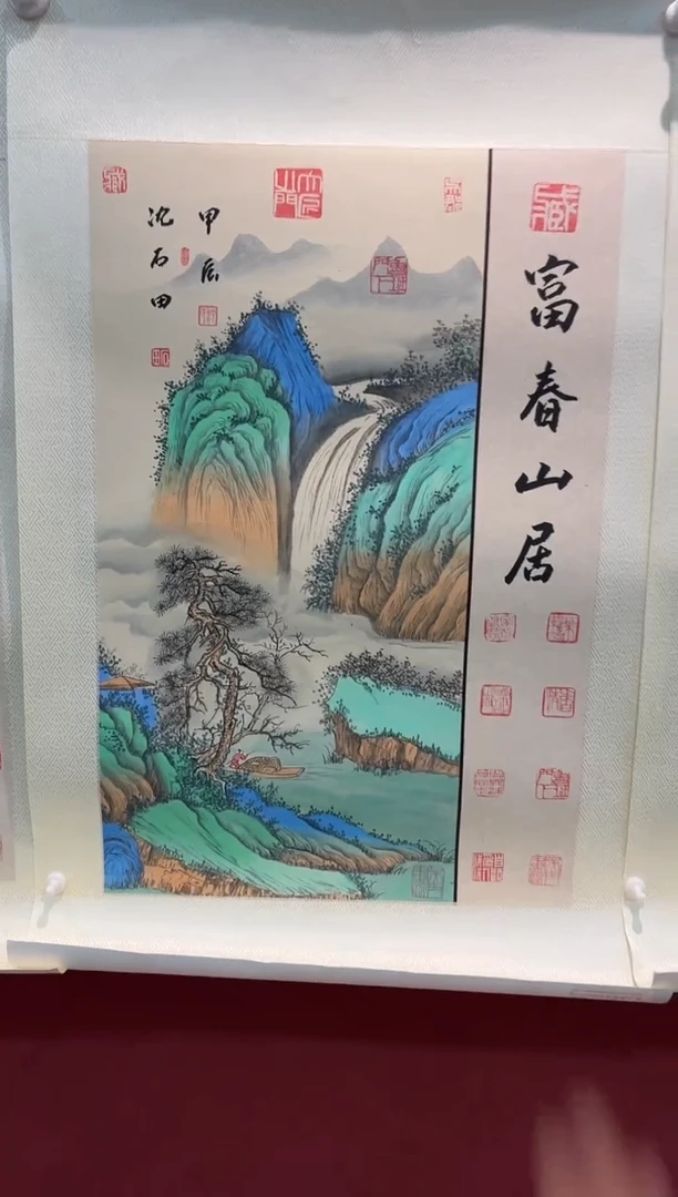 国画沈坤专场 国画作品