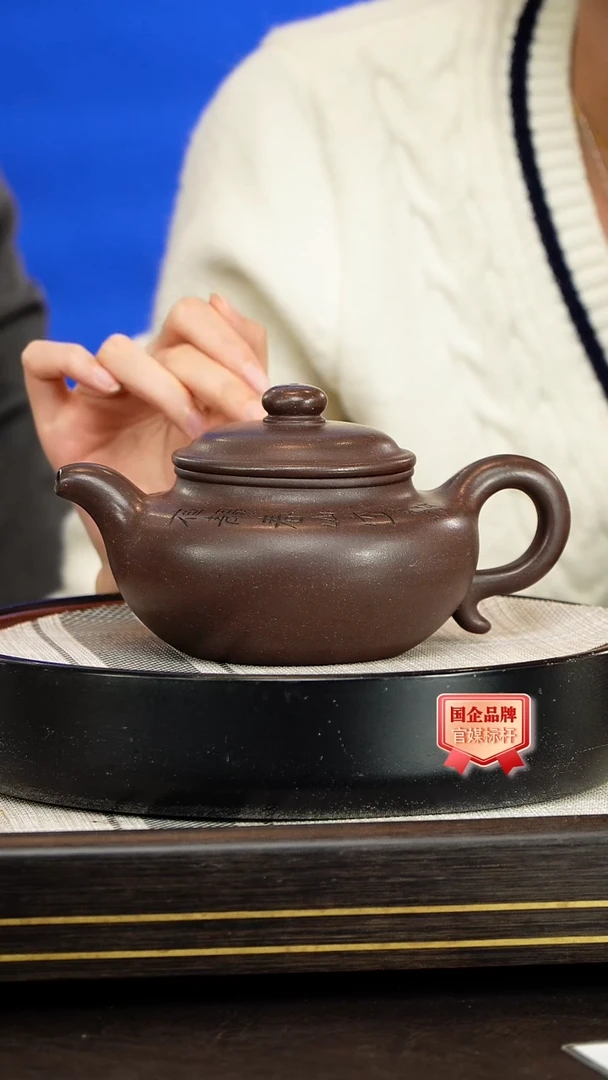 茶壶紫砂储立之/仿古