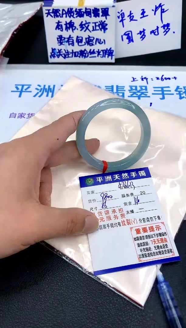 翡翠手镯未镶嵌111111111111