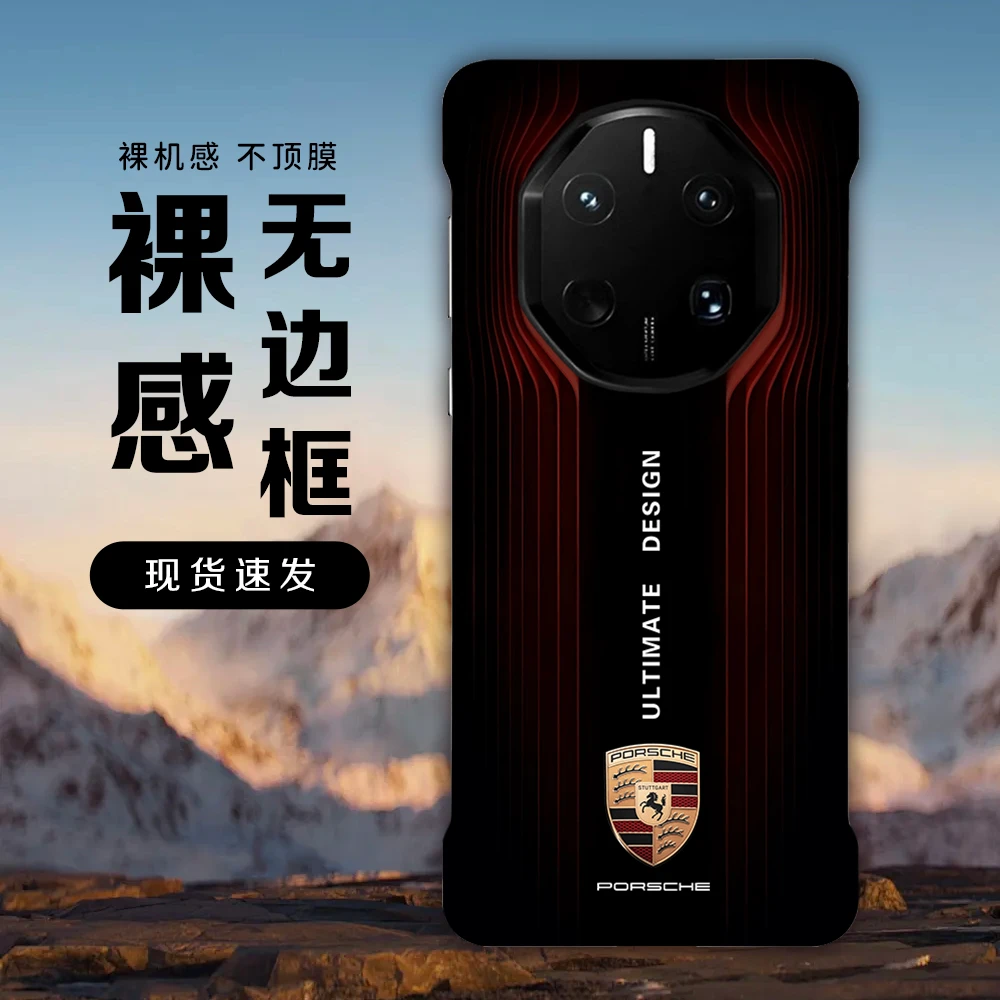 保时捷适用华为mate70rs手机壳60rs非凡大师40rs轻薄无边框高档薄