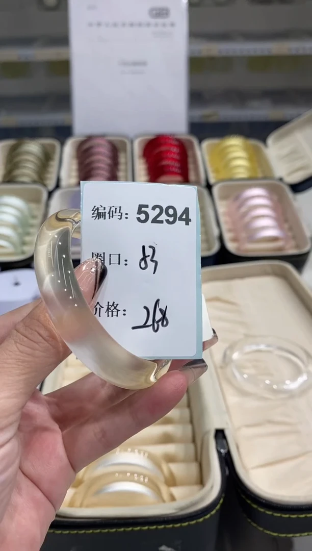 非金属无编码5294