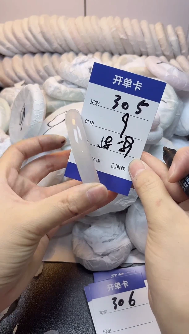 无非金属58-59   305