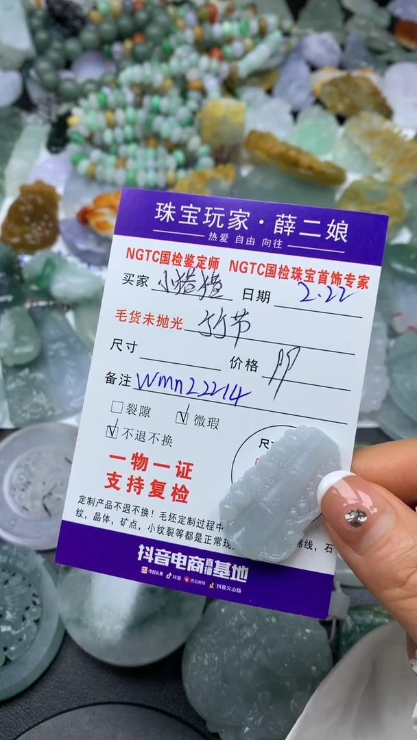 【闪购商品】定制翡翠未镶嵌竹节@wmn22214@