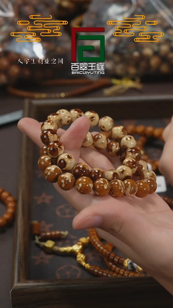 【闪购商品】紫金鼠手串熊猫正圆光珠11-12多样性发货